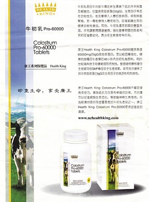 新西蘭原裝Karicare金裝奶粉 為媽媽減負，為寶寶護航