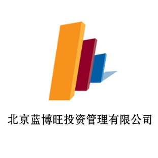 北京藍博旺投資管理 專業投資管理服務解析