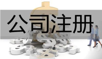 泰安環美墻材開發裝備公司股權轉讓引關注，信息技術咨詢服務成新焦點
